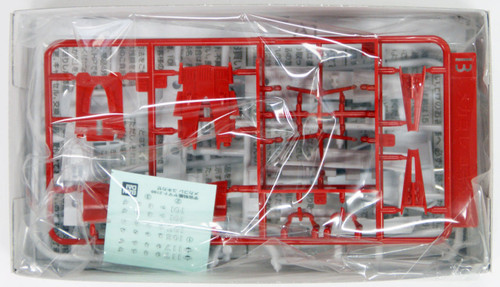 Bandai 894854 Space BattleShip Yamato 2199 Yukikaze Non Scale Kit