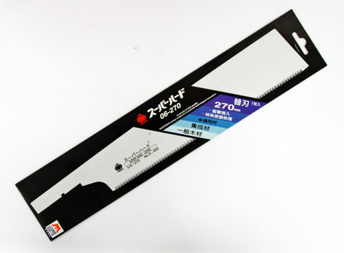 Gyokucho S-450 Super Hard 06-270 Razor Saw Spare Blade (270 mm/1.7 mm pitch)