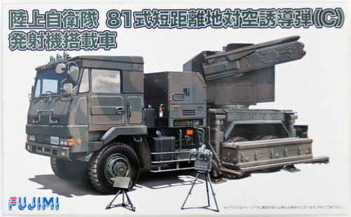Fujimi 72M-10 JGSDF Type 81 Surface-to-Air Missile Firing Machine 1/72 Scale Kit 722900