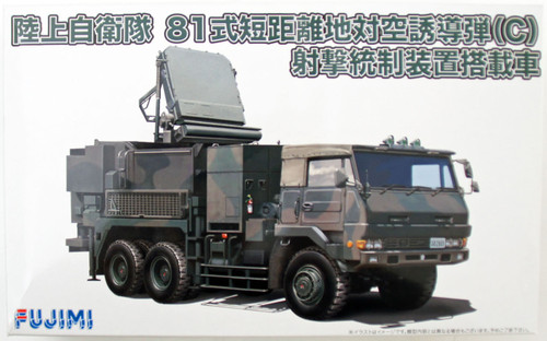 Fujimi 72M-11 JGSDF Type 81 Surface-to-Air Missile Fire Control System 1/72 722917