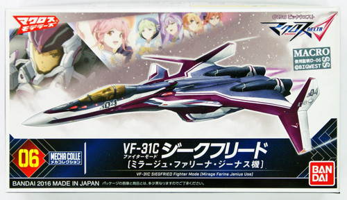 Bandai 094296 Macross VF-31C Siegfried Fighter Mode (Mirage Farina Jenius Use) Non Scale Kit