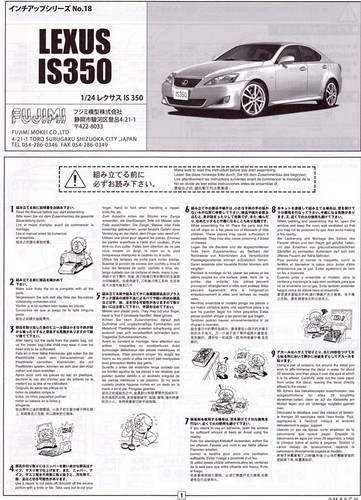Fujimi ID-18 Lexus IS350 1/24 Scale Kit