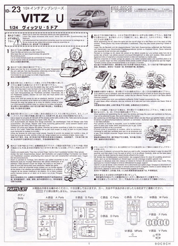 Fujimi ID-23 Toyota Vitz U 5-Door 1/24 Scale Kit