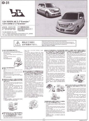 Fujimi ID-31 Toyota bB ZQ Z Q Version 1/24 Scale Kit
