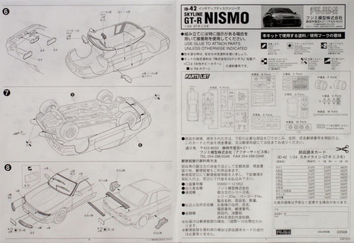 Fujimi ID-42 Nissan Skyline GT-R NISMO R32 1/24 Scale Kit