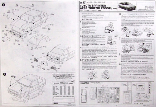 Fujimi ID-57 Toyota Trueno AE86 APEX 1/24 Scale Kit