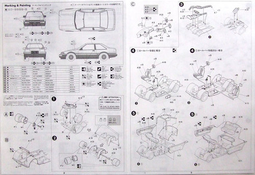 Fujimi ID-57 Toyota Trueno AE86 APEX 1/24 Scale Kit