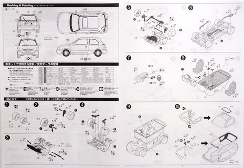Fujimi ID-75 Nissan March AK11 3-door G# 1/24 Scale Kit