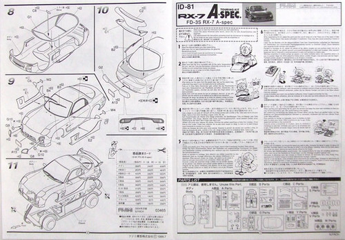 Fujimi ID-81 Mazda RX-7 FD3S A-Spec 1/24 Scale Kit
