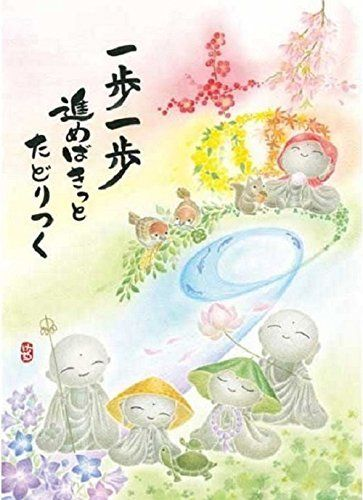 APPLEOne Jigsaw Puzzle 500-226 Keisetsu Illustration (500 Pieces)