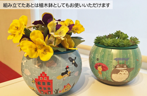 Ensky 3D Jigsaw Puzzle AT8-04 Kikis Delivery Service Ghibli Flower (84 Pieces)