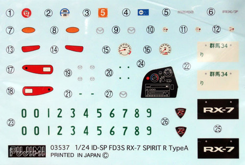 Fujimi ID-89 Mazda RX-7 Type A FD3S Spirit R 1/24 Scale Kit