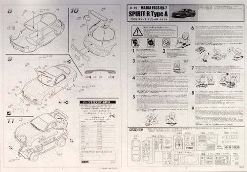 Fujimi ID-89 Mazda RX-7 Type A FD3S Spirit R 1/24 Scale Kit