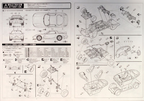 Fujimi ID-89 Mazda RX-7 Type A FD3S Spirit R 1/24 Scale Kit