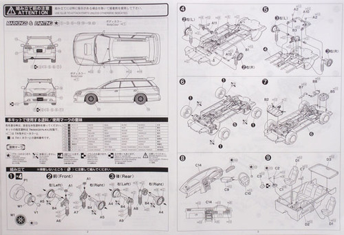 Fujimi ID-106 Subaru Legacy Touring Wagon Version B 1/24 Scale Kit