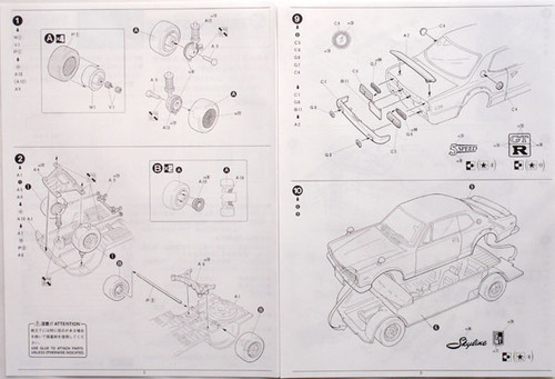 Fujimi ID-115 Nissan Skyline 2000 GT-R w/Etching 1/24 Scale Kit