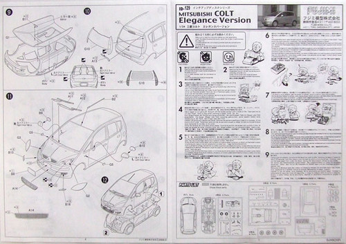 Fujimi ID-129 Mitsubishi Colt Elegance Version 1/24 Scale Kit
