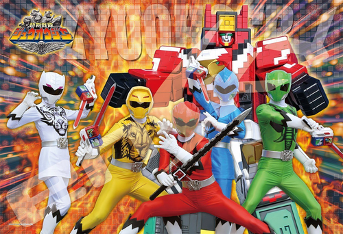Ensky Jigsaw Puzzle 108-L558 Doubutsu Sentai Zyuohger (108 L-Pieces)