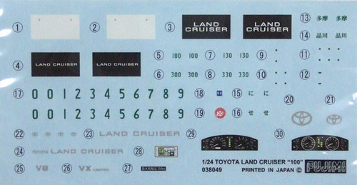 Fujimi ID-132 Toyota Land Cruiser 100 VAN VX 1/24 Scale Kit