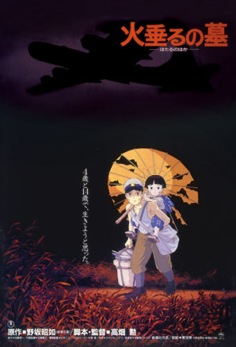 Ensky Jigsaw Puzzle 150-G28 Grave of the Fireflies Studio Ghibli (150 S-Pieces)
