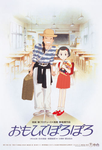 Ensky Jigsaw Puzzle 150-G30 Only Yesterday Studio Ghibli (150 S-Pieces)