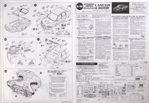 Fujimi ID-148 Mitsubishi Lancer Evolution VIII 1/24 Scale Kit