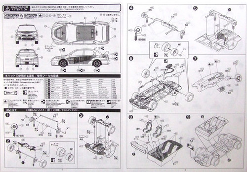 Fujimi ID-148 Mitsubishi Lancer Evolution VIII 1/24 Scale Kit