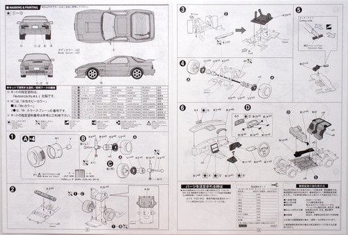 Fujimi ID-158 Mazda Savanna RX-7 FC3S 1/24 Scale Kit