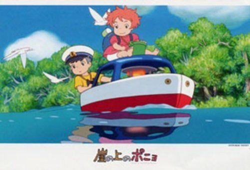 Ensky Jigsaw Puzzle 300-263 Ponyo on the Cliff Studio Ghibli (300 Pieces)