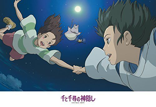 Ensky Jigsaw Puzzle 300-298 Spirited Away Studio Ghibli (300 Pieces)