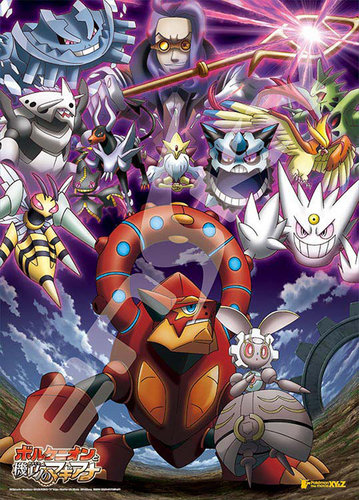 Ensky Jigsaw Puzzle 300-L521 Pokemon Volcanion and Magearna Jarvis (300 L-Pcs)