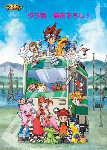 Ensky Jigsaw Puzzle 500-185 Digimon Adventure tri. (500 Pieces)