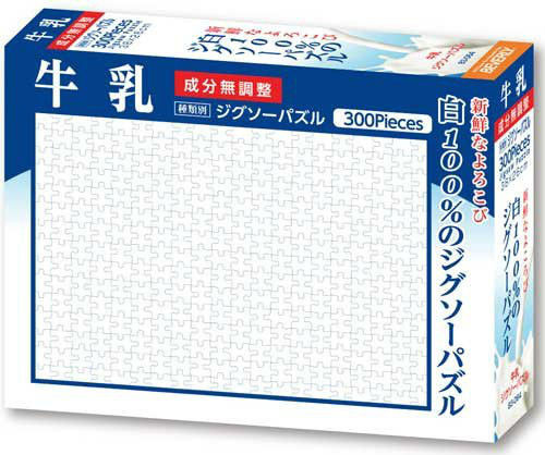 Beverly Jigsaw Puzzle 83-064 All White Jigsaw (300 Pieces)