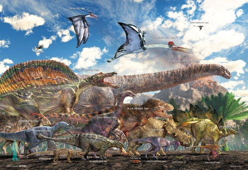 Beverly Jigsaw Puzzle L74-105 Dinosaurs (150 L-Pieces)