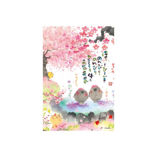 Beverly Jigsaw Puzzle M108-136 Yuseki Miki Japanese Illustration (108 S-Pieces)
