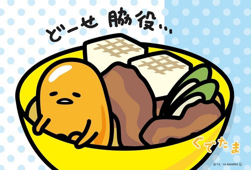 Beverly Jigsaw Puzzle M108-178 Sanrio Gudetama (108 S-Pieces)