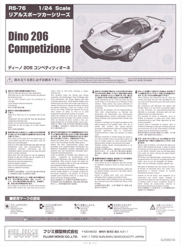 Fujimi RS-76 Ferrari Dino 206gt 1/24 Scale Kit