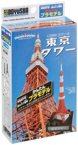 Doyusha 004739 Tokyo Tower 1/2000 Scale Plastic Model Kit