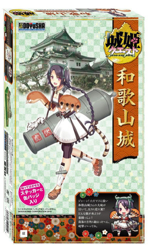 Doyusha 104019 Shiro Hime Quest Wakayamajo 1/550 Scale Kit