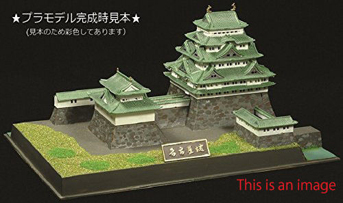 Doyusha 104026 Shiro Hime Quest Nagoyajo 1/700 Scale Kit