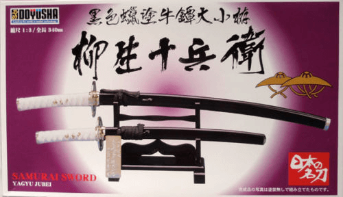 Doyusha 140239 SW4 Yagyu Jubei Japanese Samurai Sword (Plastic Model Kit)