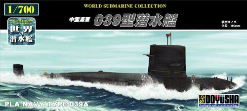 Doyusha 301203 Chinese PLA Navy Type 039A Submarine 1/700 Scale Kit