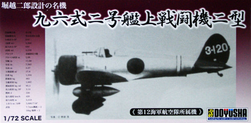 Doyusha 400906 Type 96-2 Japanese Carrier Fighter 1/72 Scale Plastic Kit