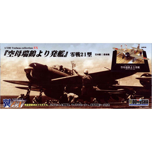 Doyusha 401286 Wing Collection EX No.2 Taking off from Zuikaku 1/100 Scale Kit