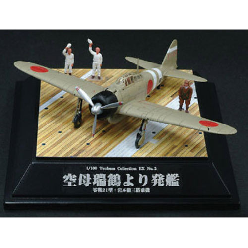 Doyusha 401286 Wing Collection EX No.2 Taking off from Zuikaku 1/100 Scale Kit