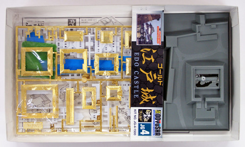 Doyusha JG4 Japanese Edo Castle 1/700 Scale Plastic Kit 4975406100745