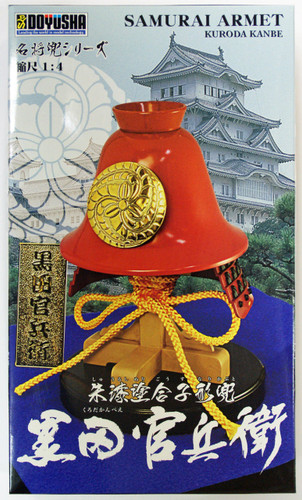 Doyusha K9 Kuroda Kanbe Samurai Armet Helmet
