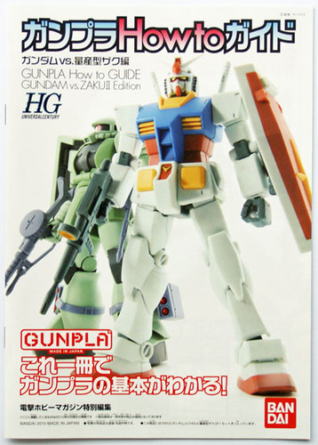 Bandai 642684 HGUC Gunpla Starter Set Gundam VS ZAKU 1/144 Scale Kit