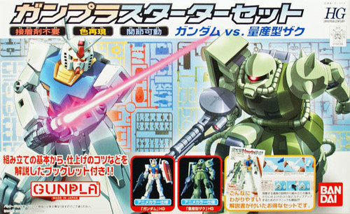 Bandai 642684 HGUC Gunpla Starter Set Gundam VS ZAKU 1/144 Scale Kit