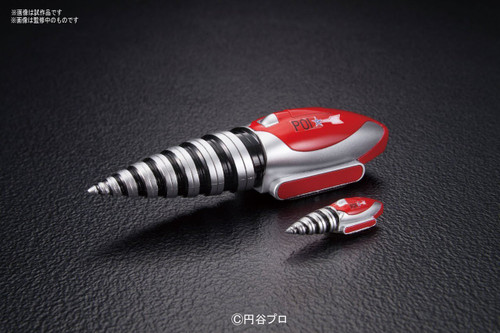 Bandai 076094 Ultraman Science Special Search Party VALLUCIDAR non Scale Kit